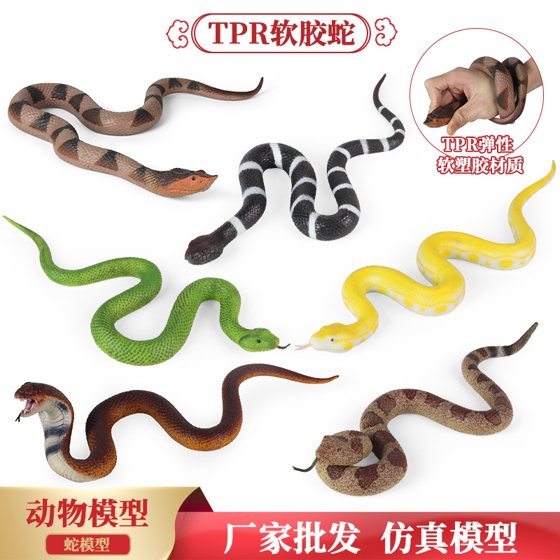 Simulation Soft Rubber Animal  - Prank Toys review and price